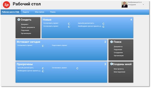     EOS for SharePoint 4.3