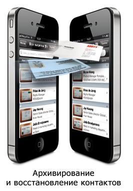 ABBYY Business Card Reader 4.6  iPhone –       