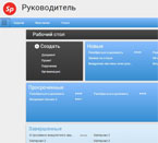 :   EOS for SharePoint 4.3