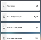 EOSmobile 4.10 (iOS)  :        iPad,   iPhone